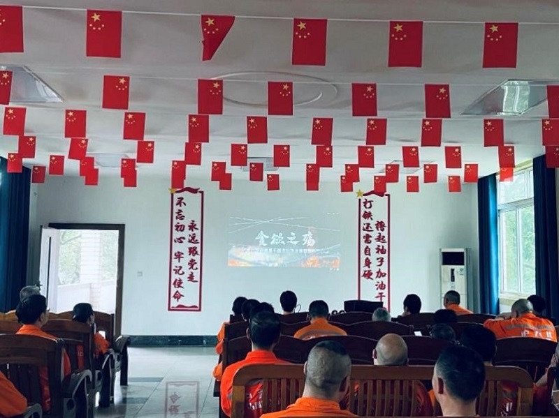 瀘天化公司組織開(kāi)展廉潔警示教育片學(xué)習(xí)(圖4)