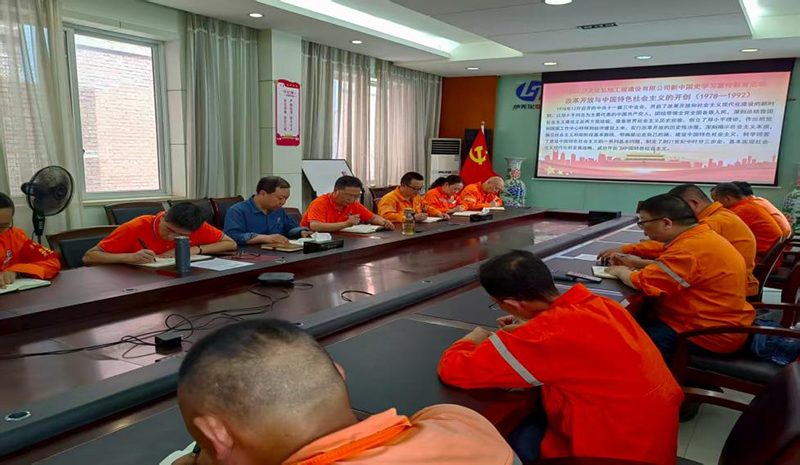 建功新時代 奮進(jìn)新征程——弘旭黨委開展慶祝建黨104周年系列主題活動(圖1)