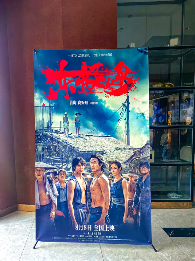 觀看《東極島》厚植愛(ài)國(guó)情懷(圖4)