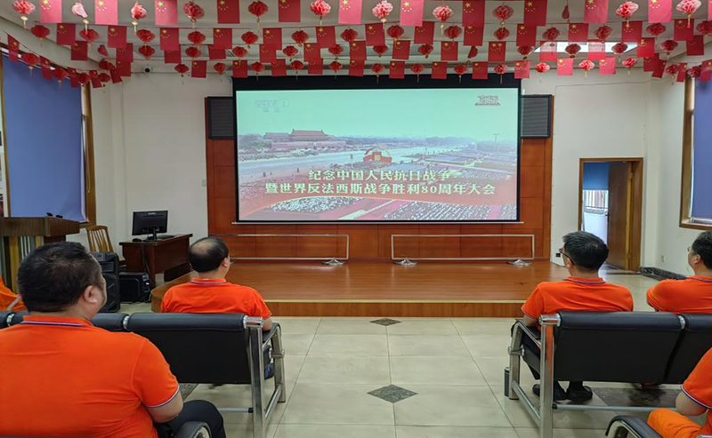  弘旭公司組織觀看九三閱兵式，激發(fā)愛(ài)國(guó)熱情(圖1)