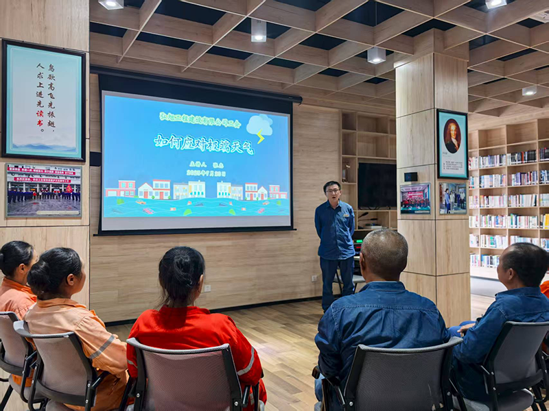 弘旭公司分工會組織培訓如何應對極端天氣(圖1)