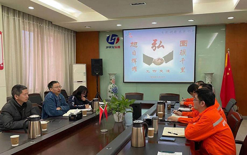 圖驥千里、旭日輝耀--弘旭與弘圖公司開展工作交流(圖2)