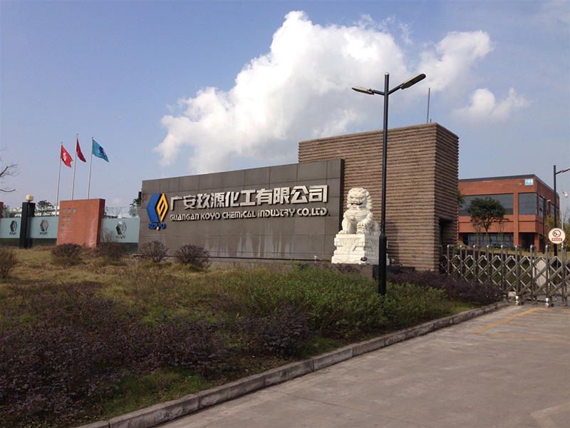 廣安玖源化工年產(chǎn)50萬噸甲醇、30萬噸合成氨裝置保運(yùn)(圖2)