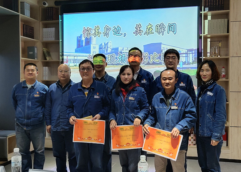 弘旭公司分工會(huì)舉辦“驚美身邊、美在瞬間”攝影比賽(圖1)