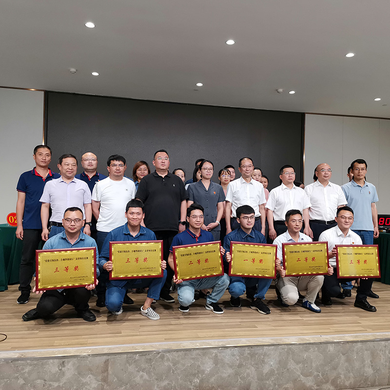 我公司在“黨建引領(lǐng)法治 合規(guī)伴我同行”法律知識競賽中榮獲二等獎(jiǎng)(圖3)