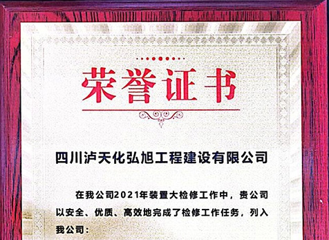 誠(chéng)信、優(yōu)秀友好合作伙伴